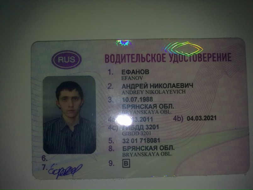 №68, Андрей Ефанов, 37 лет, Брянск №68, Андрей Ефанов, 37 лет, Брянск