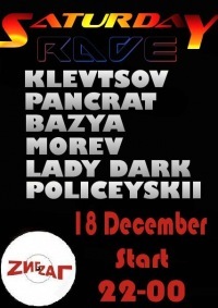 №60, Яна Панкратова, Ярославль №60, Яна Панкратова, Ярославль