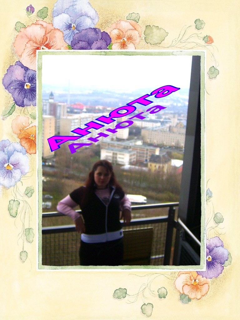 Анна Кайль Владимировна | 