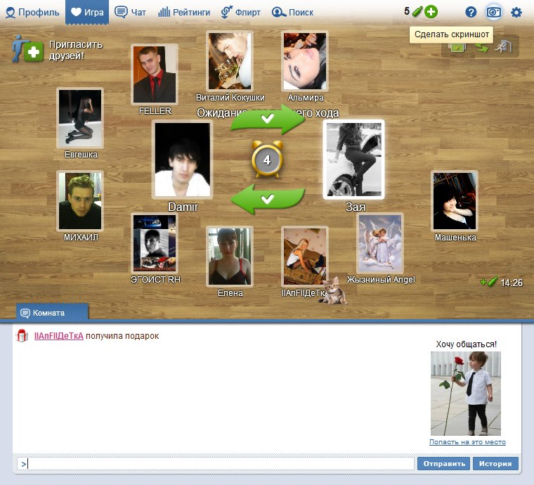 Dmitrij Feller Dimi | 