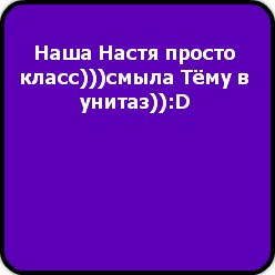 Виктория Витальева | 