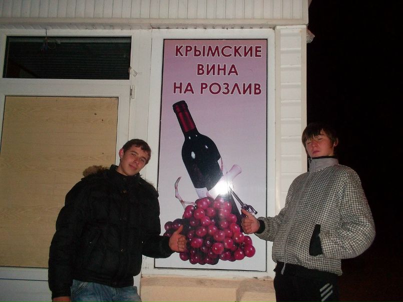 №79, Владислав Демченко, Севастополь №79, Владислав Демченко, Севастополь