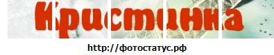 №32, Христина Колодрібська, 32 года, Шировцы №32, Христина Колодрібська, 32 года, Шировцы
