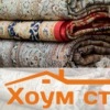 Хоум Стайл Интернет Магазин