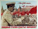 Фотография Алессио Иванитис