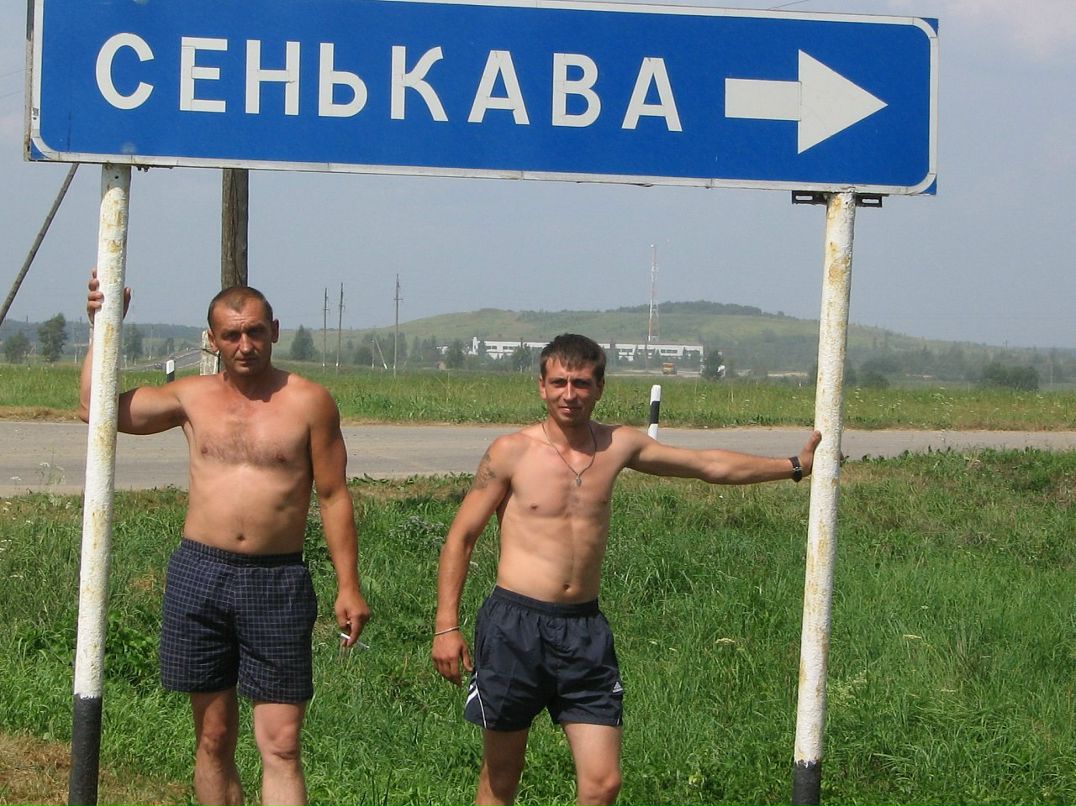 Владислав Сенько | Рощино