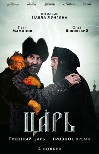 Мария Грекова | Washington, D.C.