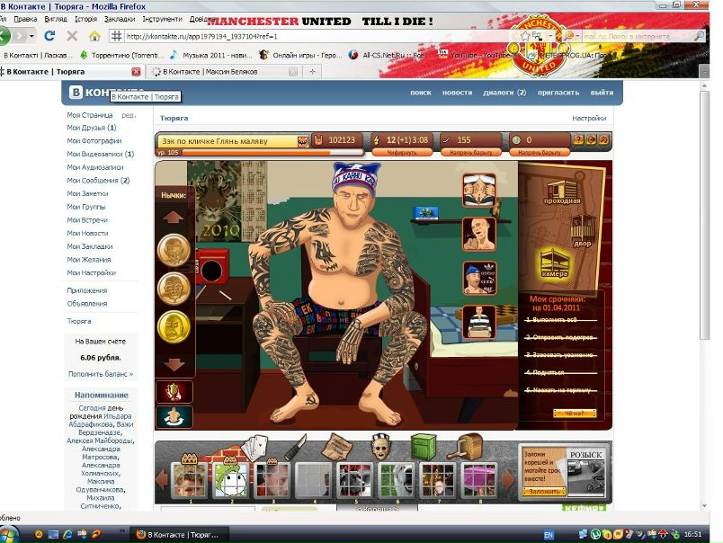 №4, Руслан Шарипов, 29 лет, Казань, Россия №4, Руслан Шарипов, 29 лет, Казань, Россия