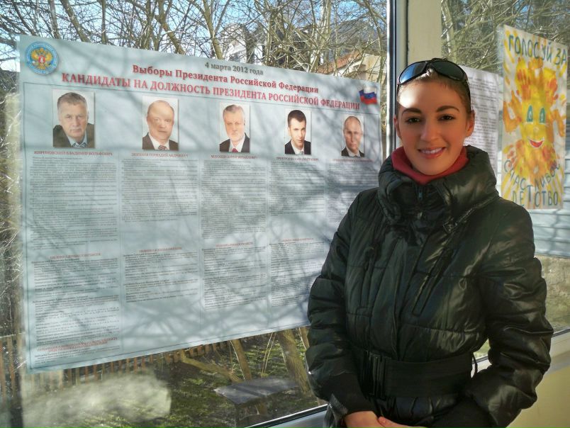 №96, Аленочка Листраткина, Светлогорск №96, Аленочка Листраткина, Светлогорск