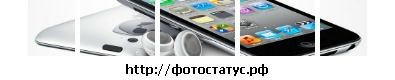 №9 Иришка Саенко 29.08: профиль, фото, статус - ВКонтакте №9 Иришка Саенко 29.08: профиль, фото, статус - ВКонтакте