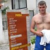 Аватар: Вася Качнёв