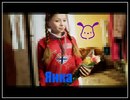 №8 Яна Шарипова