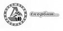 Фотография Сычёва Константина