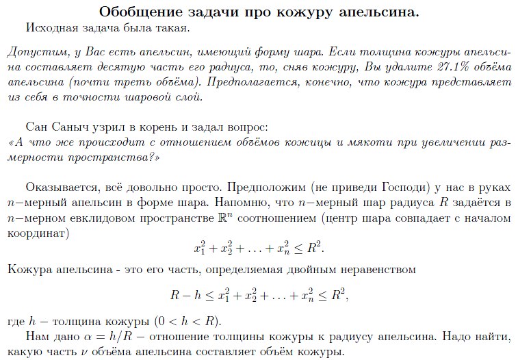 Сергей Королев | Нижний Новгород