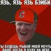 Аватар: Язь Ребята