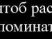 Настюшка Павлова фотография #4
