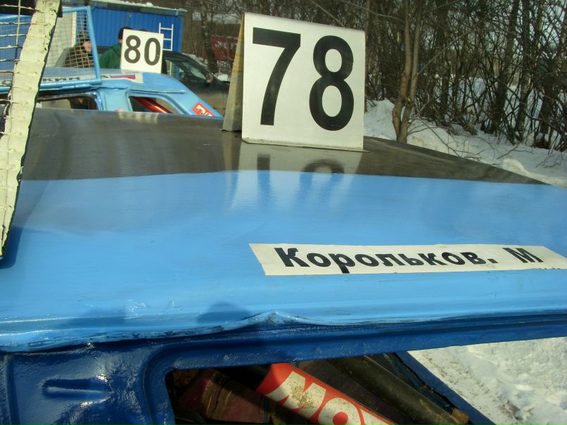 Михаил Корольков | Москва