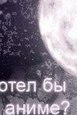 Юля Кушнір | Винница