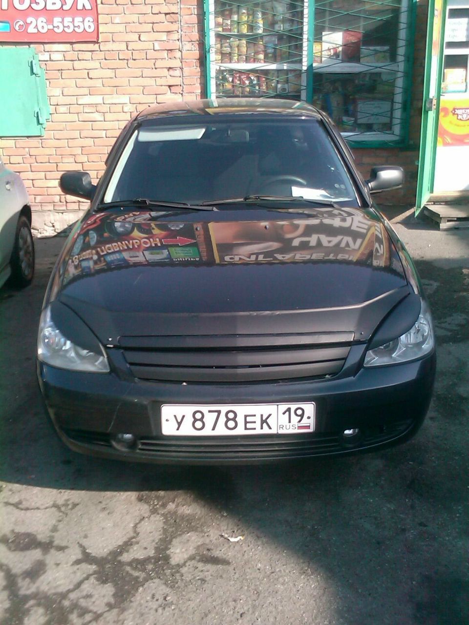 Давтян Давтян | Абакан