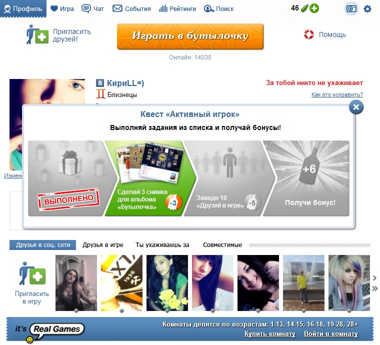 Кирилл Иванов | Витебск
