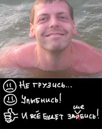 Александр Шаталов Санчо | Москва