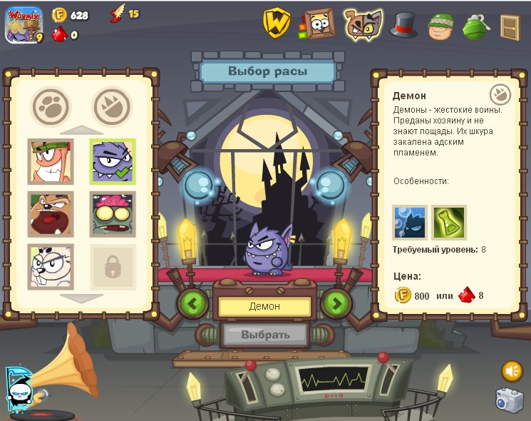 Ваня Трофимов | Красноярск