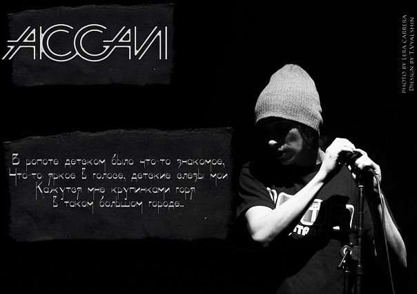 Алёна Гранковская | London