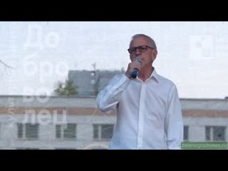 Александр Замулюкин - Les Champs Elysees