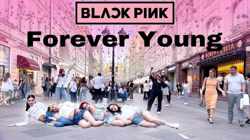 K POP IN PUBLIC, ONE TAKE BLACKPINK (블랙핑크) FOREVER YOUNG, Dance cover by