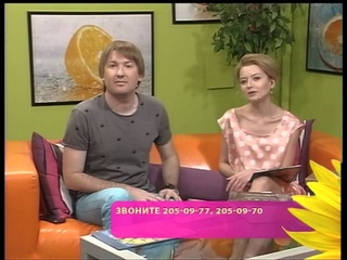 Ваше Утро “Во имя Имя“ Часть III