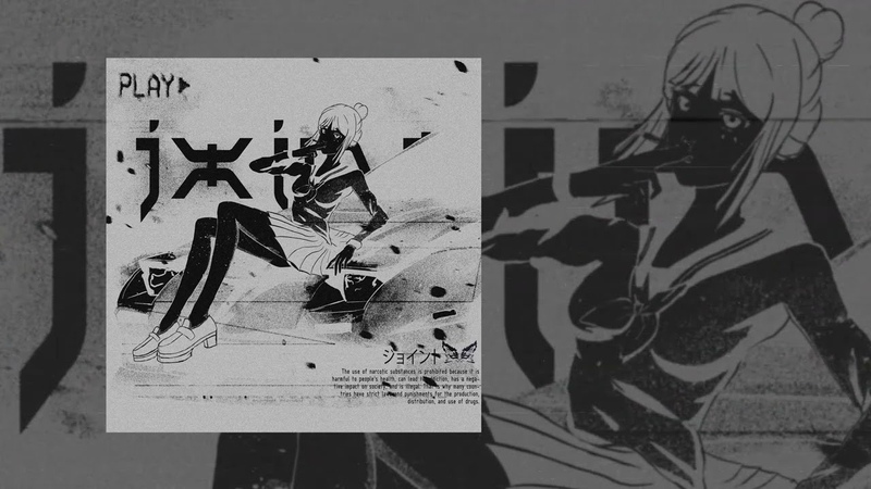 GENJUTSU jxint (Официальная премьера