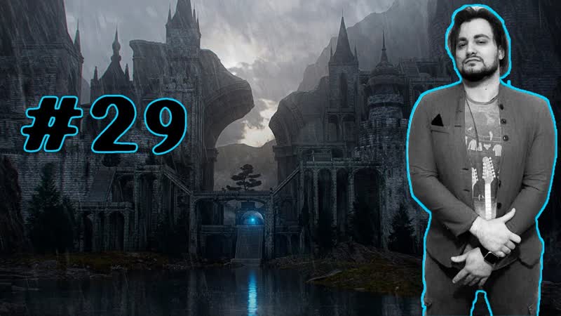 Сама жестокая серия в Хогвартсе: Наследие, Часть, 029 Hogwarts