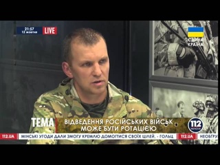 Россия осуществляет ротацию войск а не их отвод Мы готовимся к войне СМИ Обозреватель 80785 2