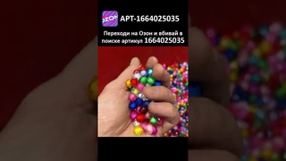 Бусины граненые акриловые 10мм разноцветные 100шт микс. ОЗОН