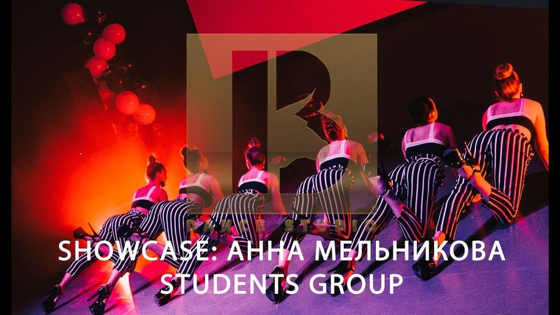 Birthday Celebration 13 Dance Studio Showcase Анна Мельникова (students