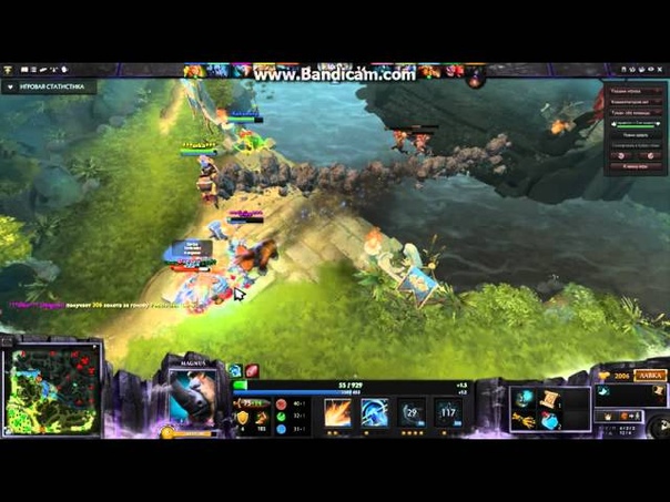 erko, biko dota