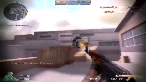 Cant Win The Scope 1, Dream