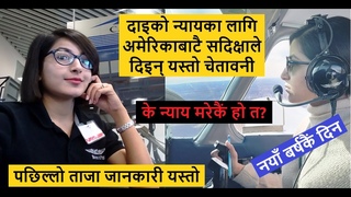 Sadikshya Bastola Live    ,   &#