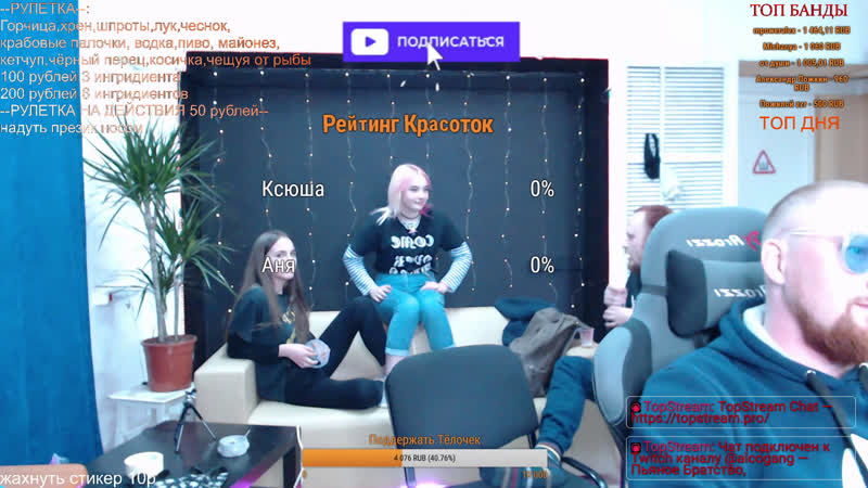 Настя не Шлюха И