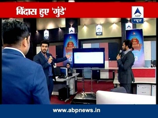 Must Watch: A fun-filled chat session with star cast of Gunday