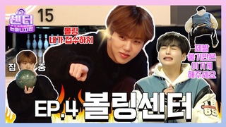 SUB EP.4      !!        #