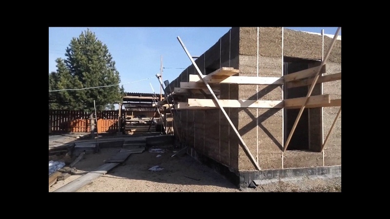 Опилкобетон заливка. Опилкобетон заливка. Арболит дом монолит. Монолит из опилкобетона. Опилкобетон монолит.