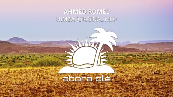 Ahmed Romel