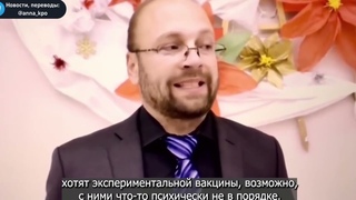 Колледж врачей и хирургов в Онтарио (Канада) по сути назвал непривитых психами.