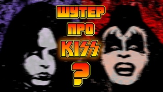 KISS Psycho Circus. НЕсмешной цирк [ Обзор ]