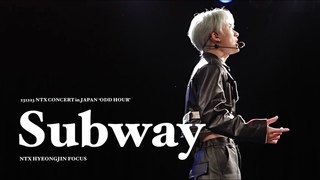231223 NTX Subway  focus
