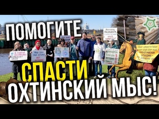 Крепости времён Александра Невского и Петра I разрушают экскаваторы #снос #спб