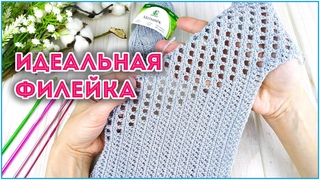 Хотите разнообразить столбики с одним накидом? Ровная филейная сетка крючком