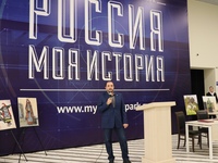 Моя история в интернете. Microsoft word presentation. Презентация форума. Моя история в интернете. Моя история в интернете.