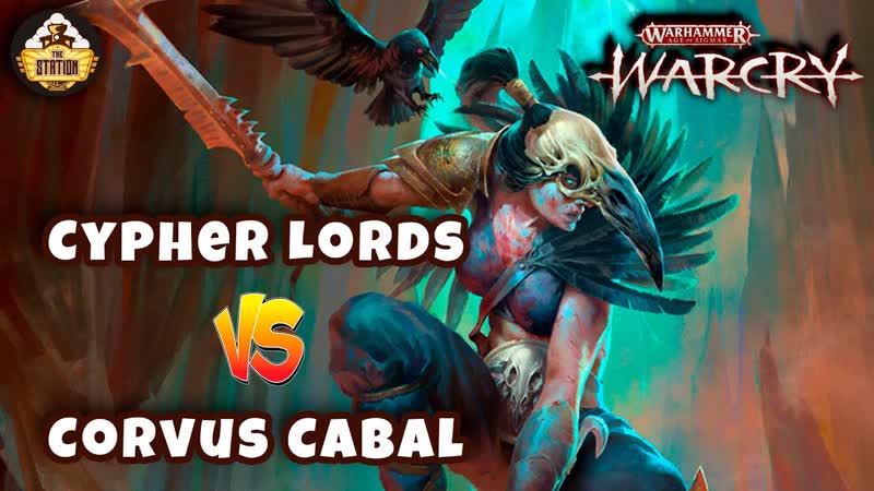Cypher Lords VS Corvus Cabal, Играем,